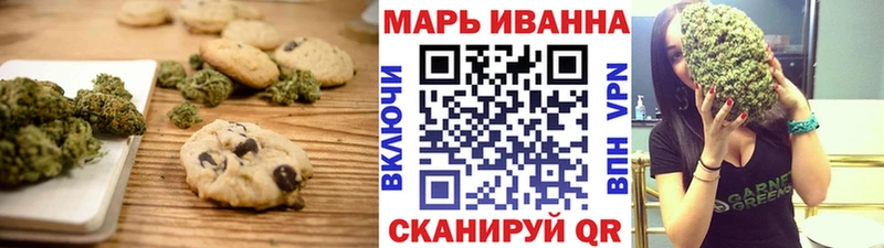 Canna-Cookies марихуана  Пудож 