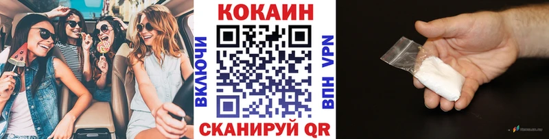Cocaine VHQ  Пудож 