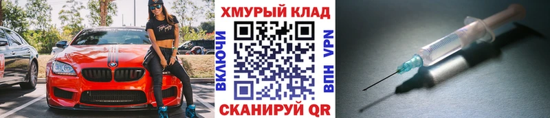 где купить наркотик кракен ТОР Героин Heroin Пудож
