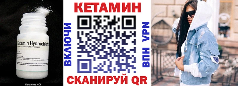КЕТАМИН VHQ  хочу   Пудож 