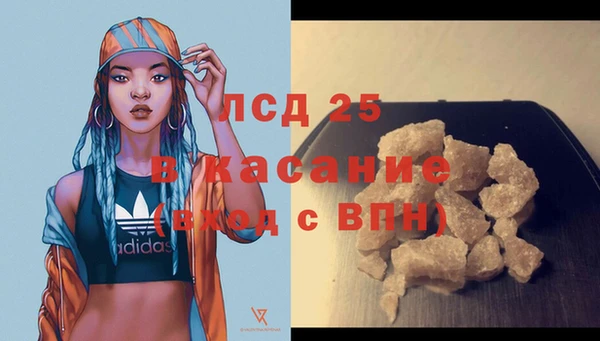 альфа пвп VHQ Алексеевка
