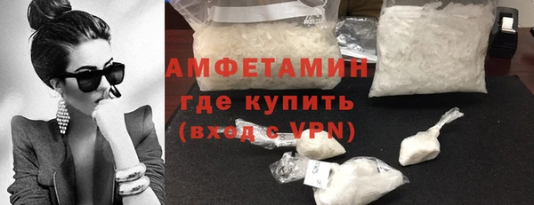 первитин Абдулино