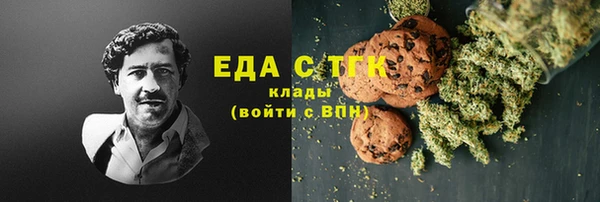 таблы Абинск