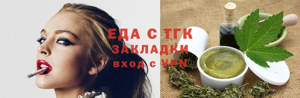 таблы Абинск