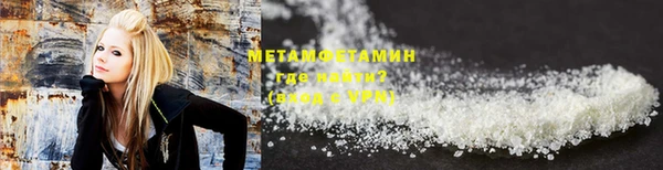 альфа пвп Покровск