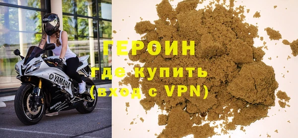 первитин Абдулино