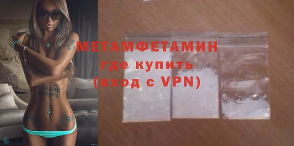 первитин Абдулино