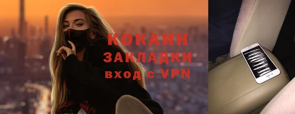 таблы Абинск