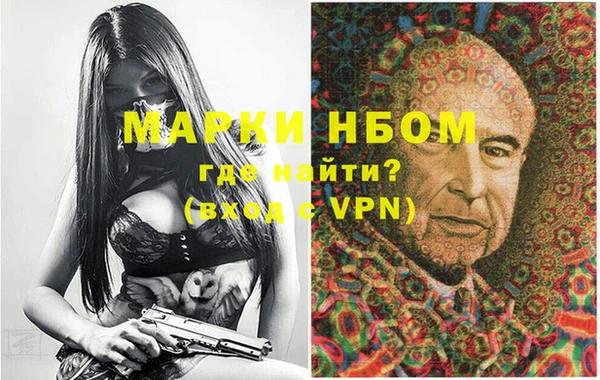 таблы Абинск