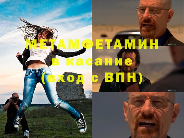 альфа пвп VHQ Алексеевка