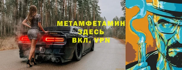 альфа пвп VHQ Алексеевка