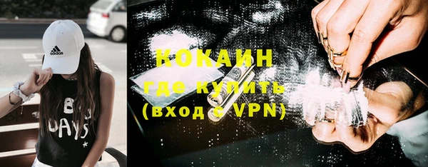 героин Покачи