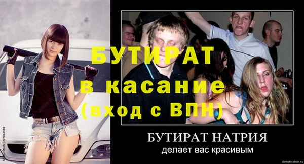 первитин Абдулино