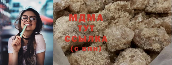 таблы Абинск