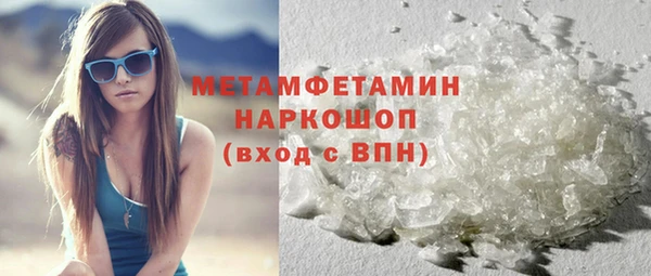 первитин Абдулино