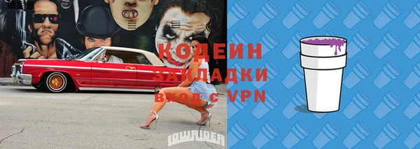 кристаллы Покров