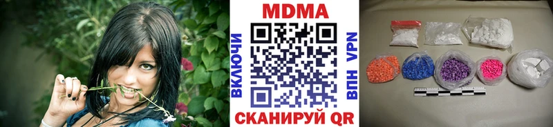 МДМА Molly  KRAKEN ССЫЛКА  Пудож 
