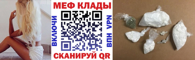 площадка как зайти  где найти наркотики  Пудож  МЕФ кристаллы 