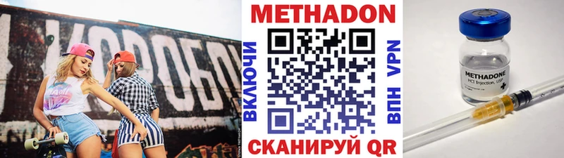МЕТАДОН VHQ  Пудож 