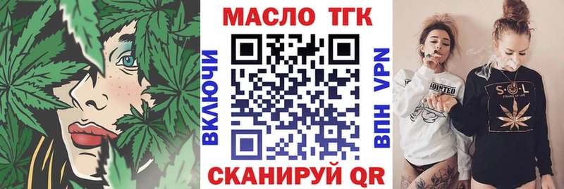как найти наркотики  Пудож  Дистиллят ТГК гашишное масло 